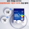 Hanmi Yanghaeng 아이딜 멀티비타민 미네랄 필수영양소 비타민미네랄 체력 활력증진 30정