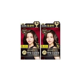 Lien black wool secret cream dyed dark brown x 2 (50911128) / 리엔 흑모비책 크림 염색 흑갈색 x 2개 (50911128)
