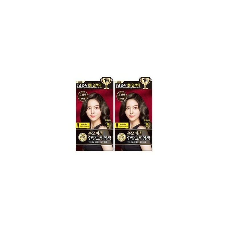 Lien black wool secret cream dyed dark brown x 2