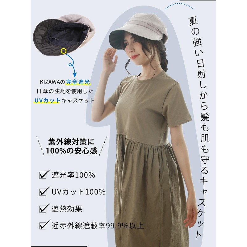 WEISHY Women's Hat - Sun Protection by Kizawa UV Protection,