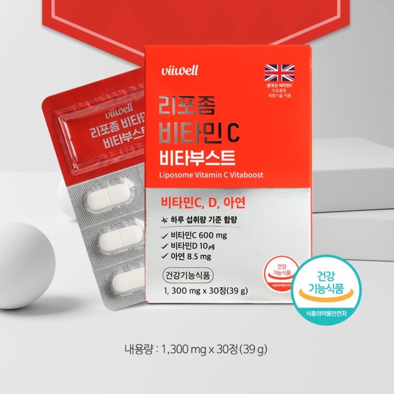 Bewell 리포솜 비타민C 리포조말 리포좀 공법 비타민씨 비타민D 아연 2통
