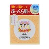 Club Beauty Cream B 2.5 oz (70 g)
