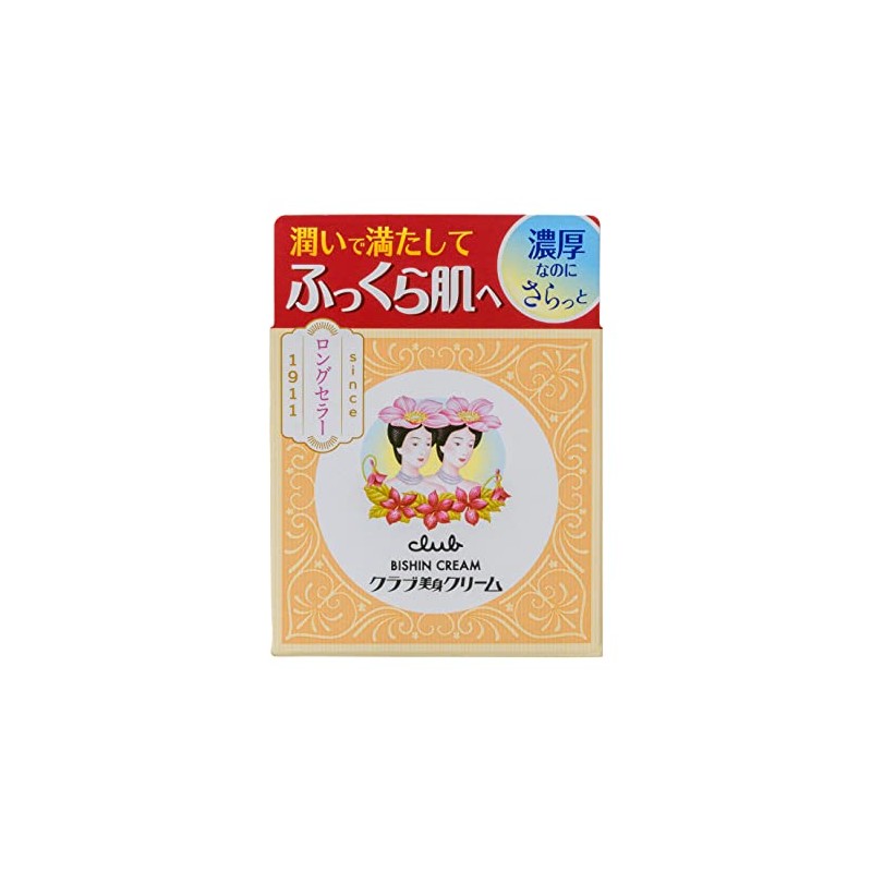 Club Beauty Cream B 2.5 oz (70 g)