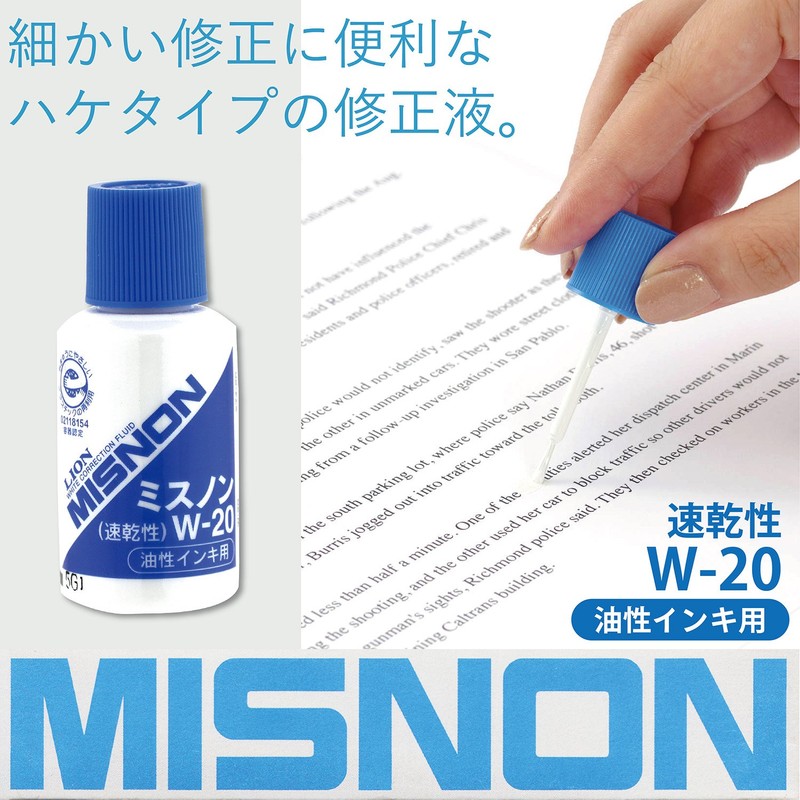 LION W-20 Lion Office Instrument Correction Liquid Misnon Oil Based