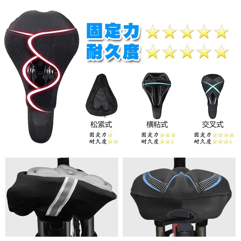 Bicycle Saddle Cover Cushion, Super Thick, Butt Painless, Shock Absorption,