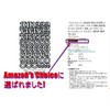 （シャシャン）XIAXIN 防水 PVC製 ナンバー 数字 ステッカー セット 耐候 耐水数字 数字