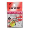 nakazima Float Stop Rubber SF