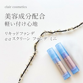 Cureeru α 310003 Screen Foundation (Mini), 0.4 oz (10 g), Pink Formulated with Beauty Ingredients, Moisturizing, Transparent, Lightweight, Skin Care