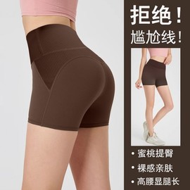 Women's High-Waisted Butt-Lifting Activewear: Sports Shorts, Jogger & Yoga Pants Outerwear L/Coffee 5ea