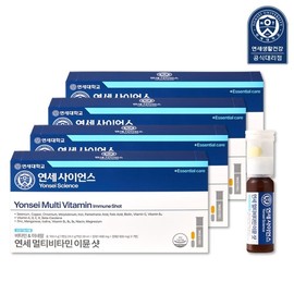 Yonsei Life & Health Yonsei Multivitamin Immune Shot 7 pieces, 4 boxes vitamin mineral supplement / 연세생활건강 연세 멀티비타민 이뮨 샷 7개입 4박스 비타민 미네랄 영양제