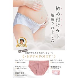 Lino Ulu 3-piece set x Born from the voices of moms x Usable before and after childbirth Maternity Shorts [Does not compress the abdomen x Easy to move x Does not shift x Excellent elasticity x