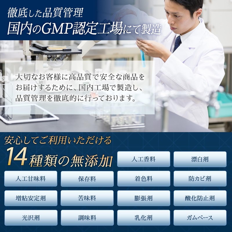 【医師監修】集中 サプリ ムクナ 高配合9,900mg ドーパミン GABA カフェイン 30日分 120粒 adhd