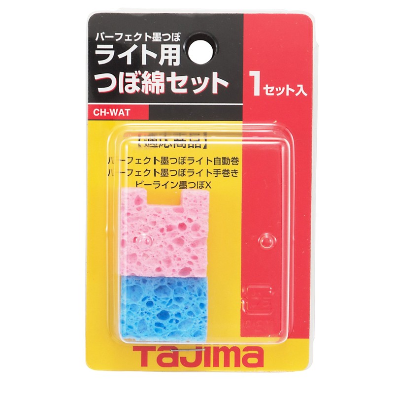 Tajima CH-WAT Urn Line for Chorusubles