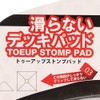 two up stomp pad