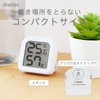 dretec Thermometer/Hygrometer, Digital Large Screen, Wall Mounted, Stand, Portable, White