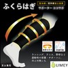 LIMEY Calf Support, Recommended by Physical The and Chiropractor, Coco