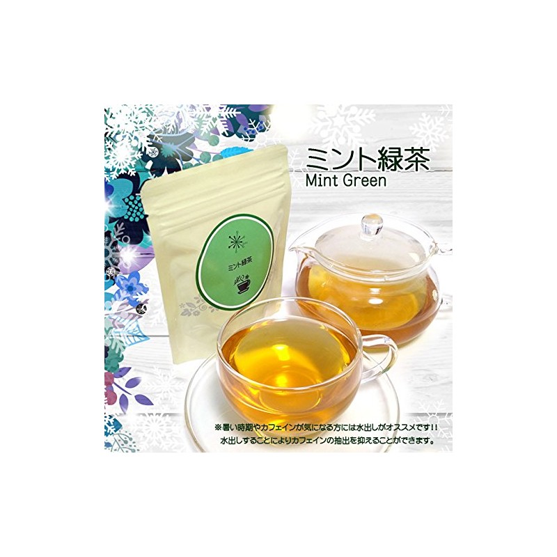 Mint Green Tea (Peppermint, Green Tea, Herbal Tea, Cold Brewing)