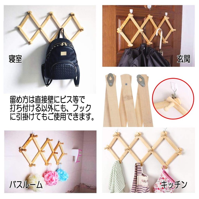 Wall Hanger, Foldable, 10 Hooks, Coat Hanger, Wooden, Stretches and