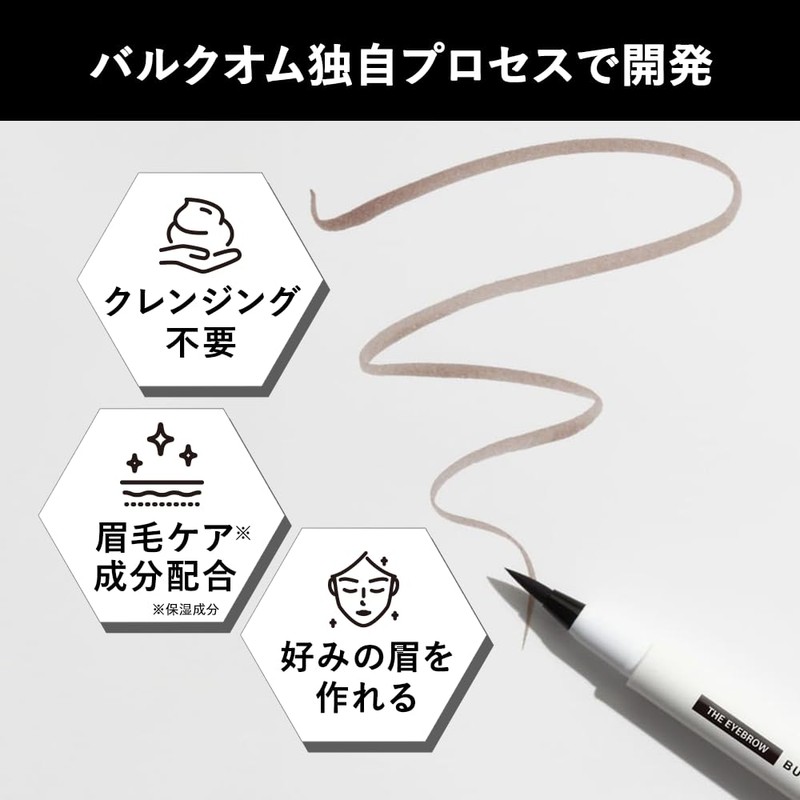 Bulk OM EYEBROW EY100 Men's Eyebrow