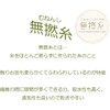 Maruman Towel Handkerchief 9.8x9.8 Inches (25x25cm) Totoro Flower Field with