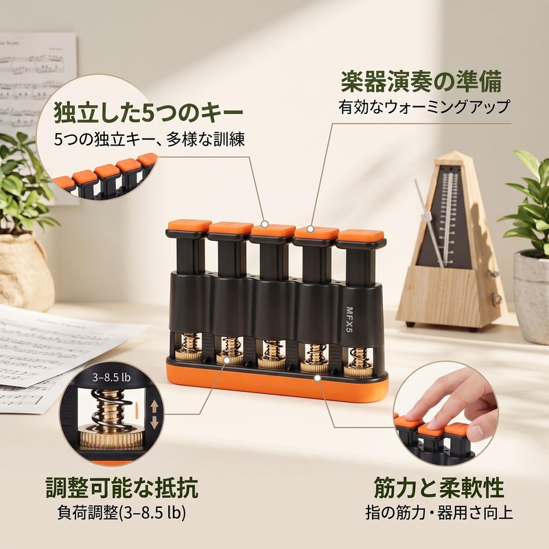 Hand Trainer, Finger Grips, Piano Finger Trainer, Bali Grip, Exerciser,