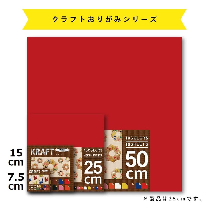 Ehime Paperwork CRA-5525 Craft Paper, Large Size, 9.8 inches (25