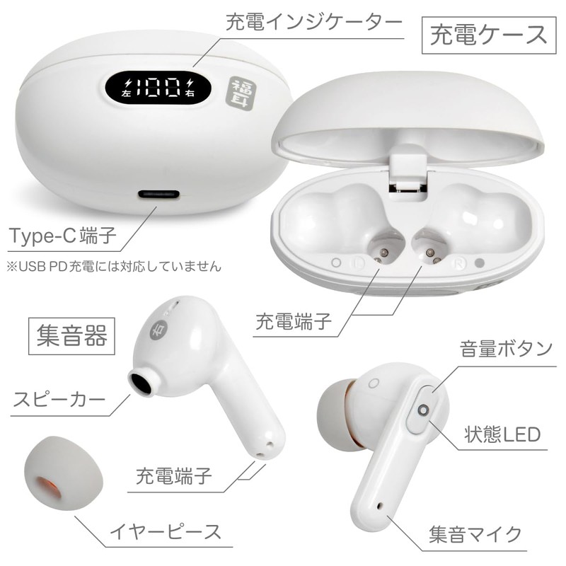 JTT Online 集音器 福耳 smart（ふくみみスマート）耳穴式 USB充電 35倍増幅 クリアなデジタル方式 Bluetooth5.3 ワイヤレスイヤホンとしても使える