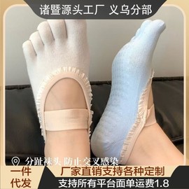 Sweet Human Sweet Bean Yoga Socks for Professional Pilates & Running Training with Anti-Slip Straps - Spring 76 Free Size/Black 20ea