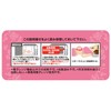 Kirigai Chemical Lady Warmer Navel Far Infrared Steamed Wormwood, Pack