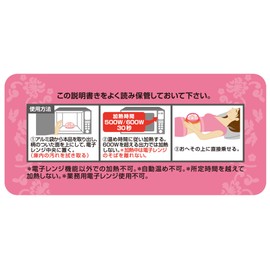 Kirigai Chemical Lady Warmer Navel Far Infrared Steamed Wormwood, Pack of 1