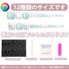 [NEURAD]ネイルチップ 足用 水色 24枚入 フットネイル フットネイルチップ 足用ネイルチップ マグネット 夏 付け爪