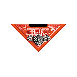 Heiko 003800100 Triangular Lottery, Paste Processed, 1000 Pieces, Processed + 50 Roses