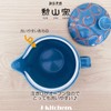 J-kitchens Shozan Kiln Teapot with Tea Strainer, 8.5 fl oz
