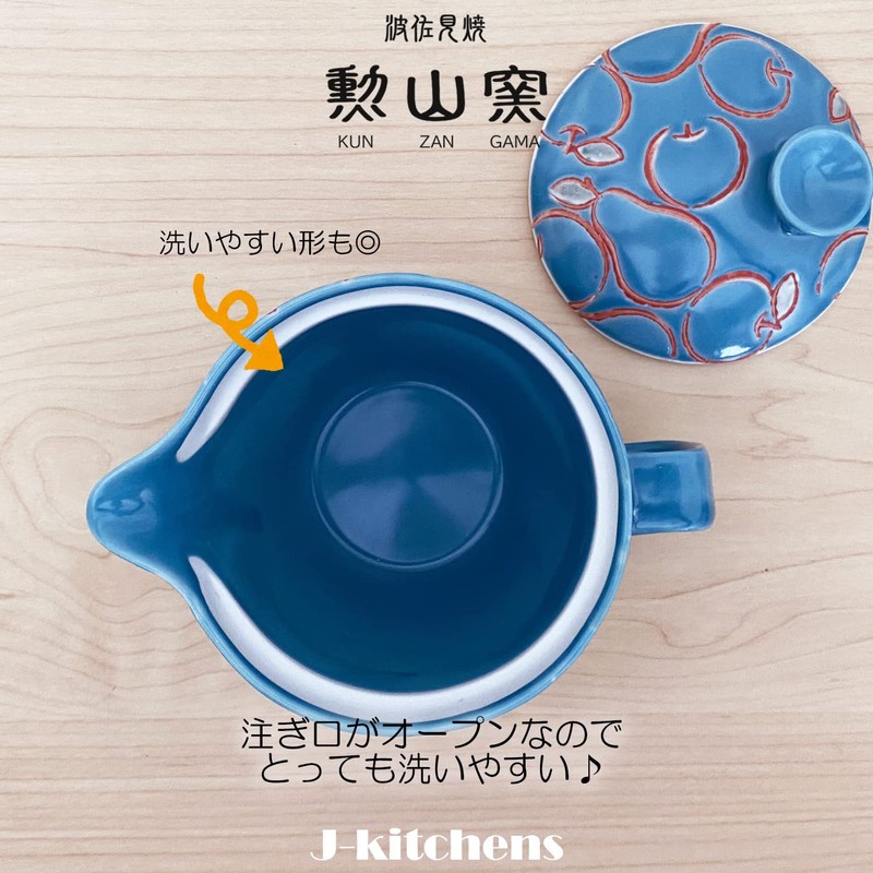 J-kitchens Shozan Kiln Teapot with Tea Strainer, 8.5 fl oz