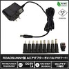 Kaito Denshi AC Adapter [PSE Compliant] Set of 10 Conversion