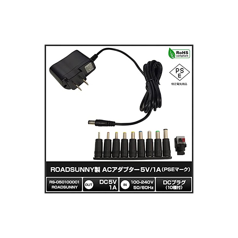 Kaito Denshi AC Adapter [PSE Compliant] Set of 10 Conversion