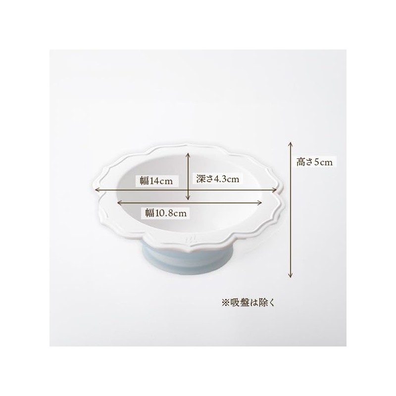 Reale Baby Tableware, Chef Set, Blue (Bowl, Small Plate, Suction
