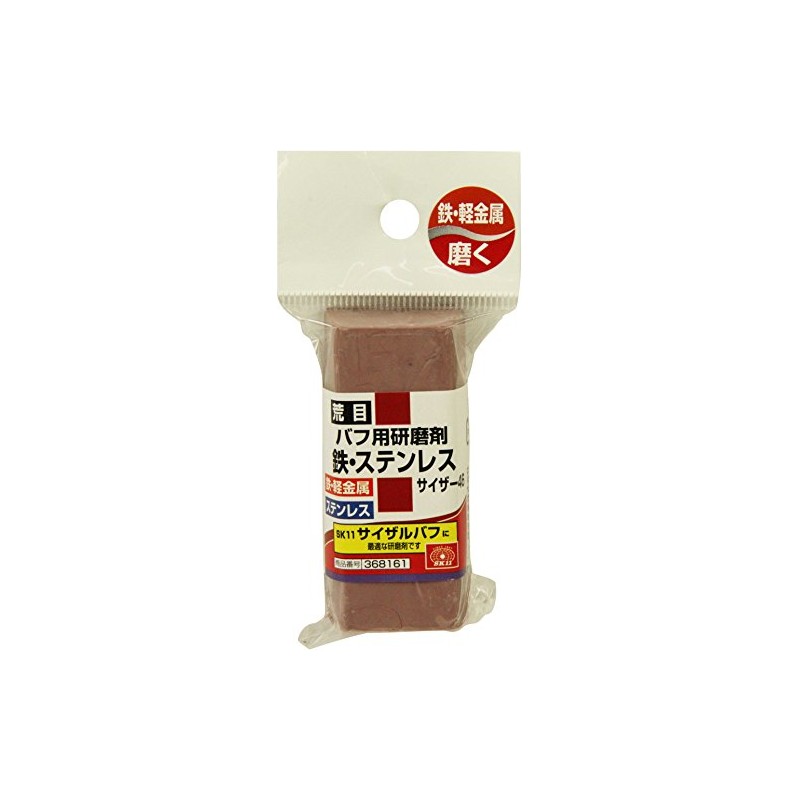 SK11 Buffing Abrasives for Iron and Stainless Steel, Coarse Grade