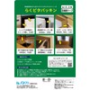 Panefri Industries BE-1151HC-W Wick Seal 6 White (for cabinet drawers