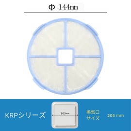 FLammi UNIX Non-Woven Filter Set, Compatible with KRP150, Ventilation Vent 4-Piece Compatible Filter, Diameter 5.9 inches (150 mm)