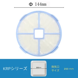 FLammi UNIX Non-Woven Filter Set, Compatible with KRP150, Ventilation Vent 4-Piece Compatible Filter, Diameter 5.9 inches (150 mm)