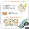 EALLIFE テープカッター パステルカラー (ホワイト)