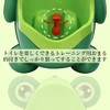 Toilet Training, Potty Frog, Boys, Practice, Urinal, Toilet Practice, Removable,