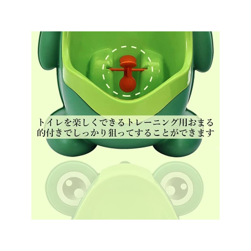 Toilet Training, Potty Frog, Boys, Practice, Urinal, Toilet Practice, Removable,