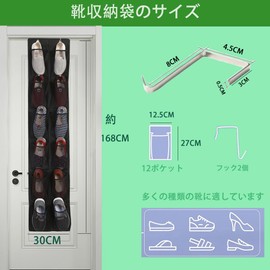 Basic Wall Pocket Shoe Storage Over the Door Shoe Storage Bag Hanging Shoe Storage Bag (Black, 12 Mass)