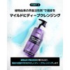 [Kundal] Lime Basil & Mandarin Scent, Refreshing Skin, Smell Cover