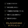 【黒酢 サプリ】 120粒 医薬品GMP 渡邊薬品 すっぽん アミノ酸 納豆キナーゼ にんにく 大豆