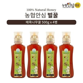 농협안심벌꿀 때죽나무 꿀 500g x 4병 Nonghyup Safe Honey Sweet Sorghum Honey 500g x 4 bottles
