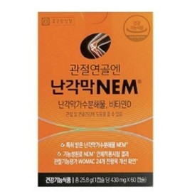 Chong Kun Dang Health Articular Cartilage and Egg Shell Membrane NEM 60 Capsules / JH / 종근당건강 관절연골엔 난각막 NEM 60캡슐 / JH