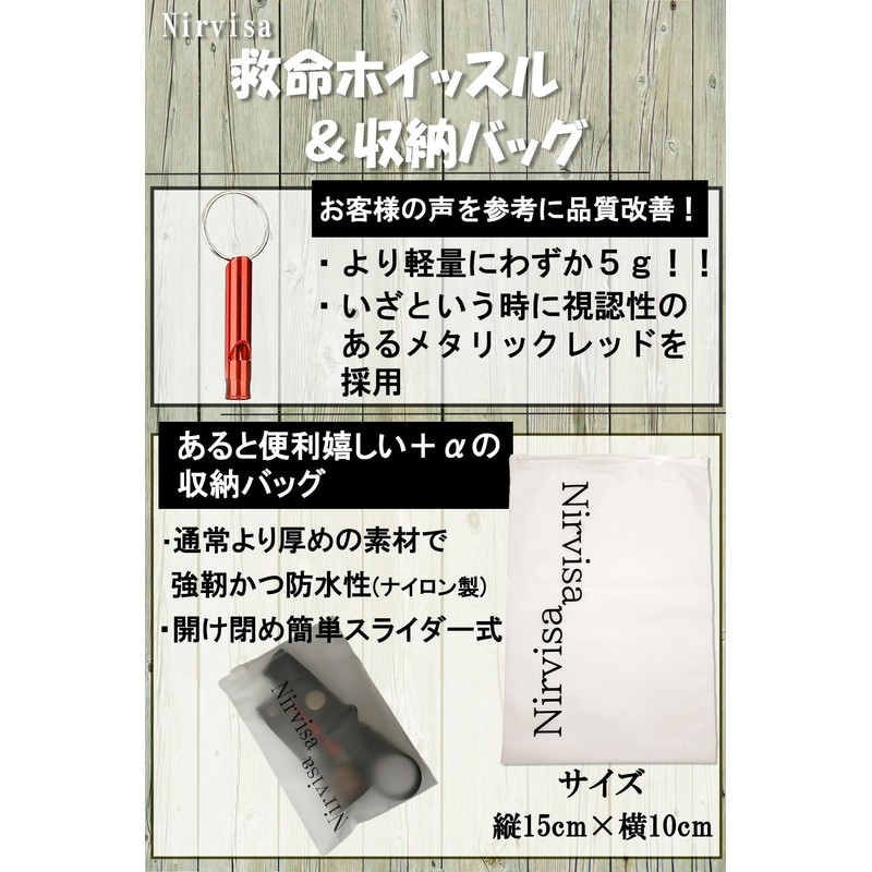 Nirvisa Bear Bell with Silencing Function, Set of 4, Bear